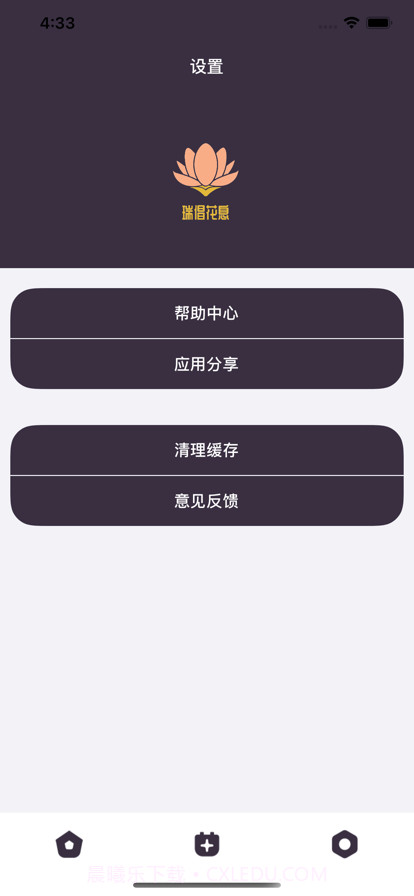 瑞倡花息截图6 瑞倡花息截图6