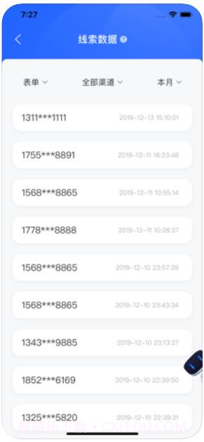 百度营销截图2 百度营销截图2