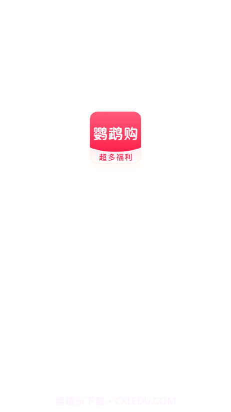 鹦鹉购截图4 鹦鹉购截图4