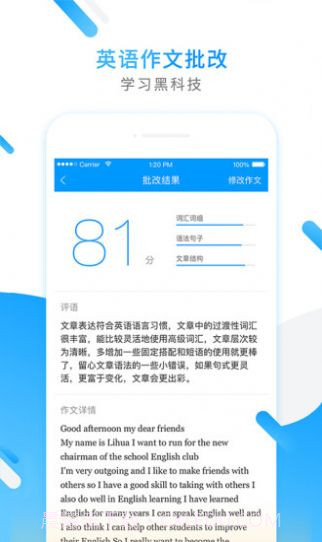 百家云课堂截图2 百家云课堂截图2