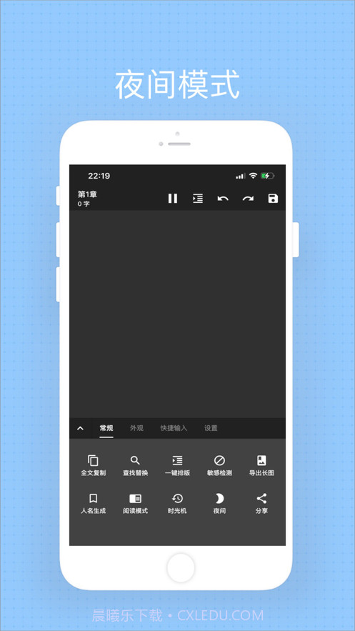 Easy写作截图3