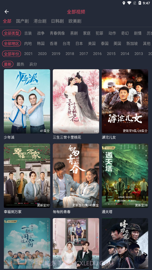 追鸭影视截图2 追鸭影视截图2