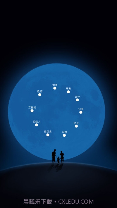 八年（同城服务）截图3