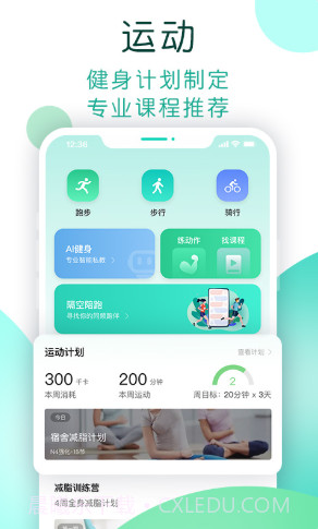 NOW截图3 NOW截图3
