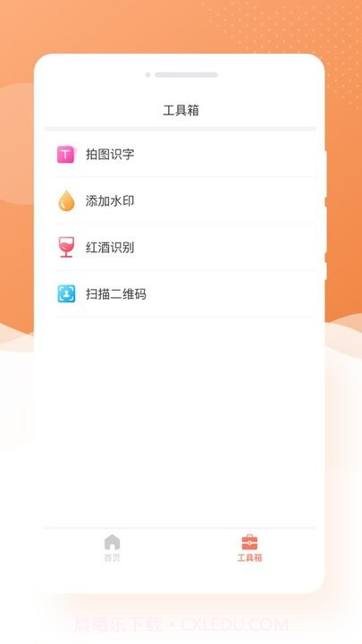 萌兔相机截图3 萌兔相机截图3