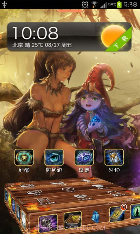 3D蓝桌面截图4 3D蓝桌面截图4