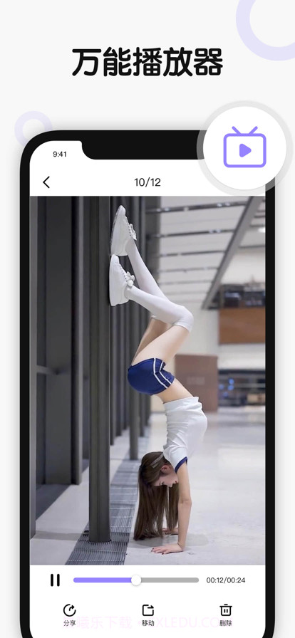 加密相册截图3 加密相册截图3