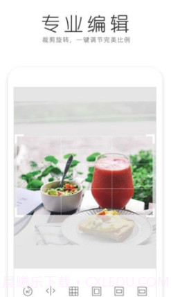 照相机+(美食照相机)安卓免费版截图3 照相机+(美食照相机)安卓免费版截图3