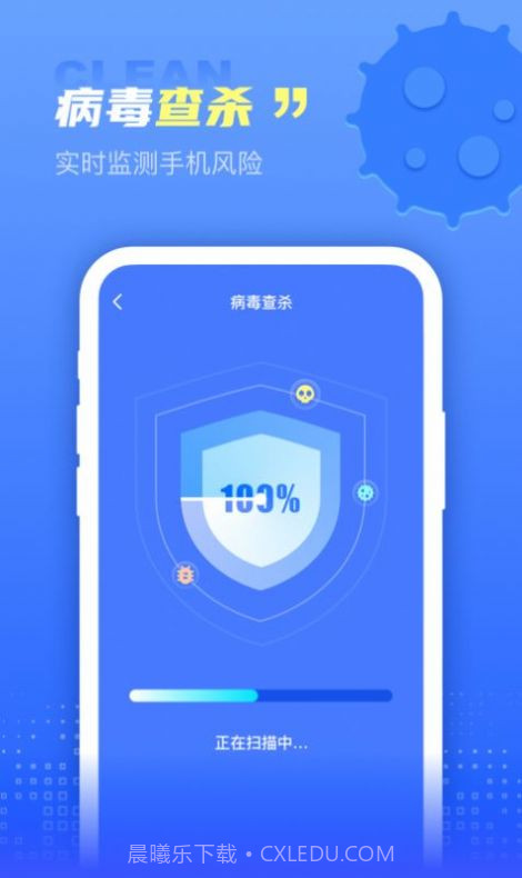 快呀清理截图3 快呀清理截图3