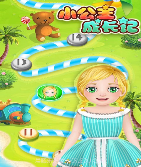 小公主成长记截图5