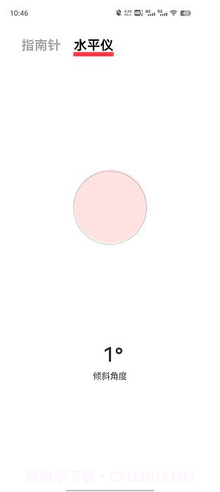 vivo指南针截图3 vivo指南针截图3