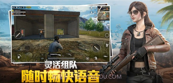 和平精英衣服美化包ios版截图3 和平精英衣服美化包ios版截图3