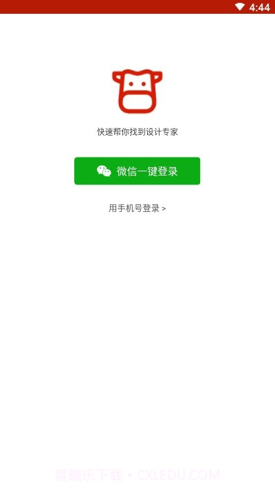 大牛设计截图3 大牛设计截图3