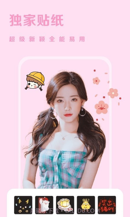 huiji相机截图2 huiji相机截图2