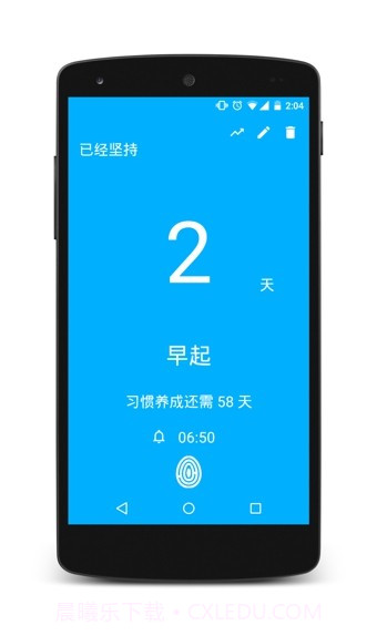 去做截图3 去做截图3