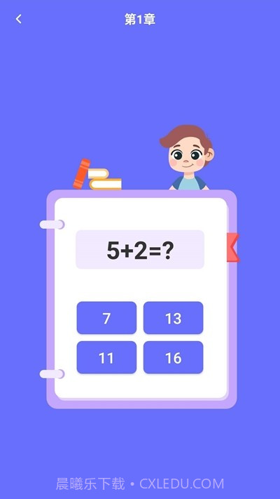 开心星球截图1 开心星球截图1