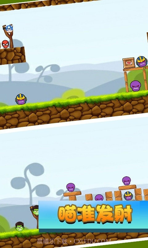 最强超人正义联盟截图2 最强超人正义联盟截图2