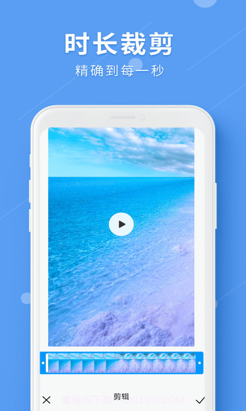 LuLu去水印截图3