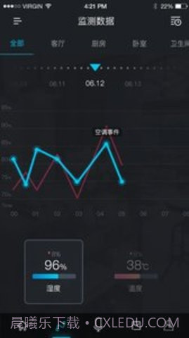 奥创Ortron最新版 1.2.0截图1