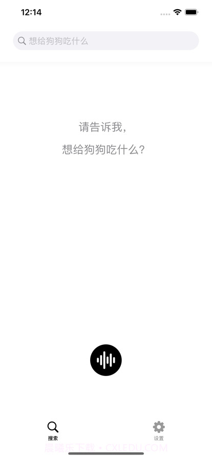 狗狗可以吃截图1 狗狗可以吃截图1