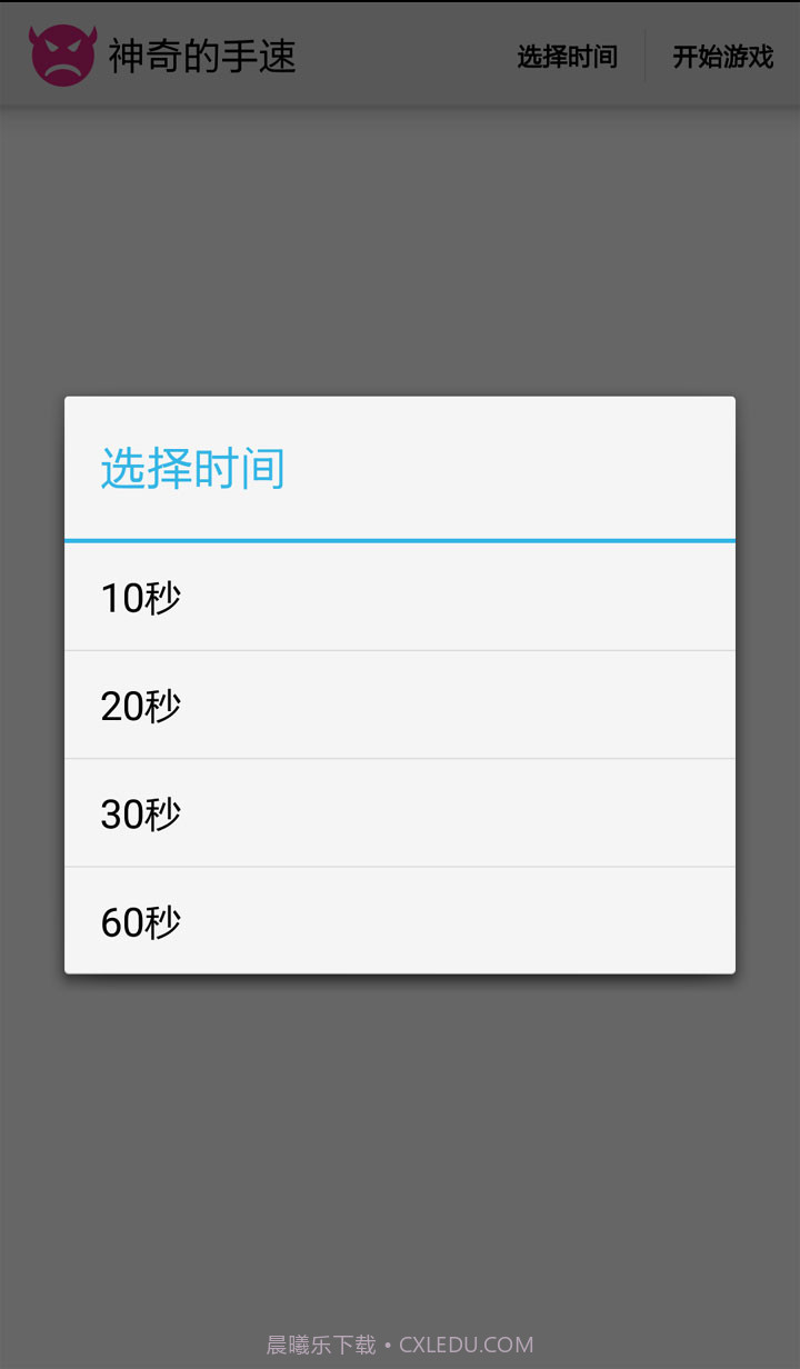 短信伪造专家截图3