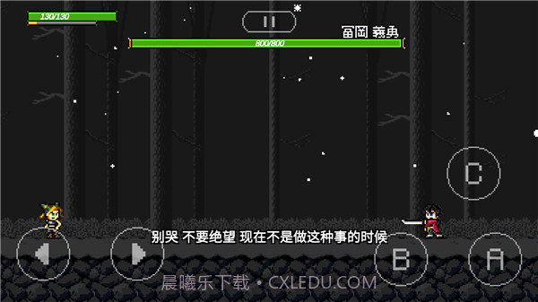 洛克人xdive截图2 洛克人xdive截图2