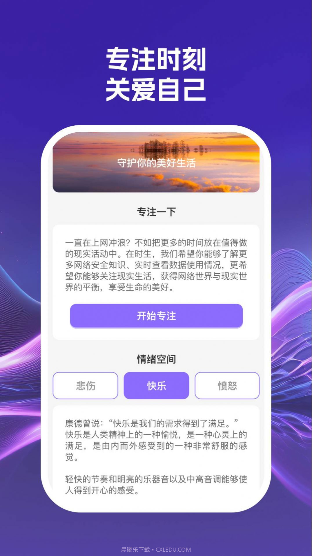 指尖wifi截图3 指尖wifi截图3