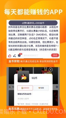 FE电竞截图1 FE电竞截图1