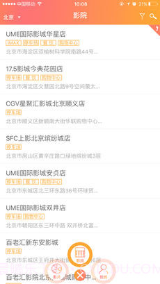 网票网截图4 网票网截图4