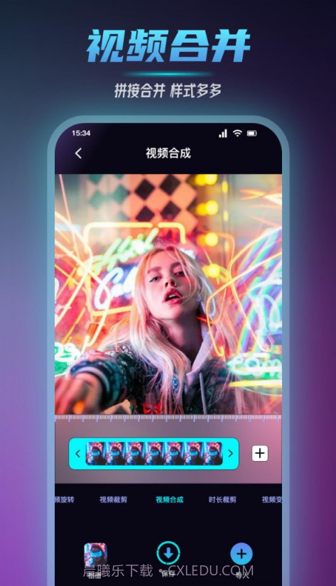 小蓝视频编辑截图1 小蓝视频编辑截图1