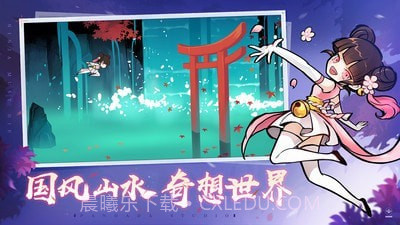 忍者必须死3无限勾玉截图5