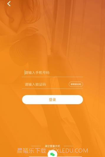 恋物社交易(恋物社)截图3 恋物社交易(恋物社)截图3