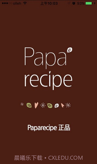 papa recipe春雨面膜截图3