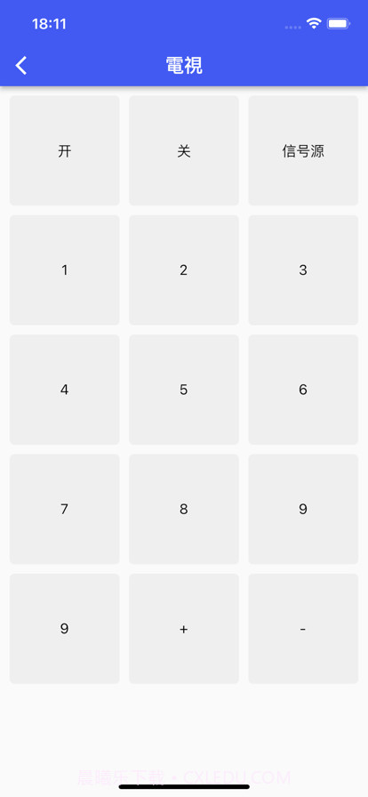 遥控器手机智能截图2 遥控器手机智能截图2