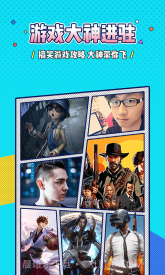 里世界截图3 里世界截图3