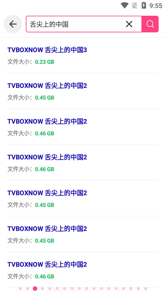 磁力狗安卓正版截图2 磁力狗安卓正版截图2