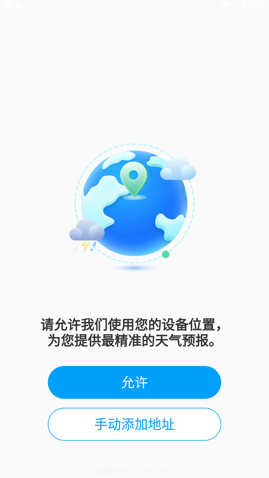竹雨天气截图3 竹雨天气截图3