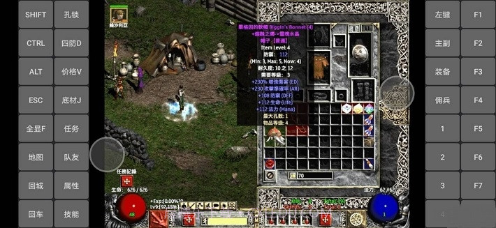 ED模拟器截图1 ED模拟器截图1