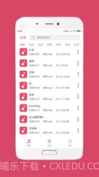 音乐剪辑大师专业版截图1