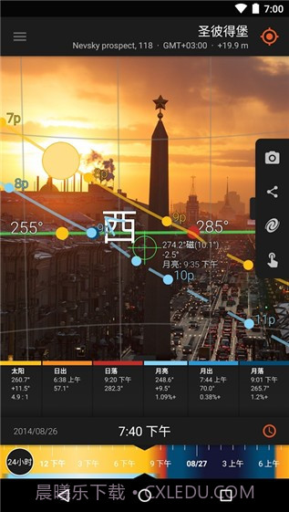 太阳测量师截图2 太阳测量师截图2