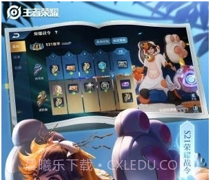 王者荣耀福利礼包截图2 王者荣耀福利礼包截图2