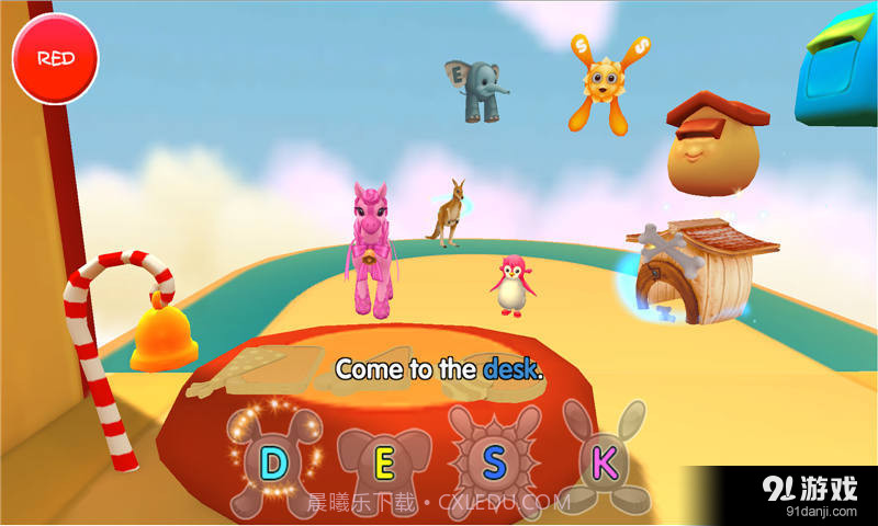 Sky Castle截图4 Sky Castle截图4