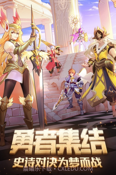 闪烁之光最新版截图1 闪烁之光最新版截图1