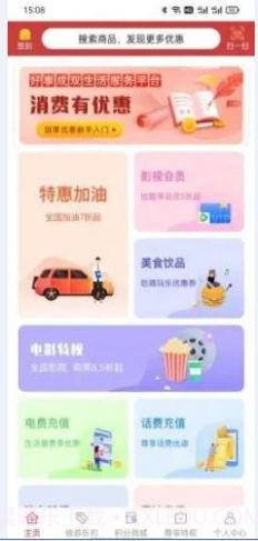 好事成双截图1 好事成双截图1