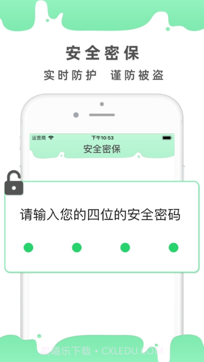 超级多开分身截图1 超级多开分身截图1
