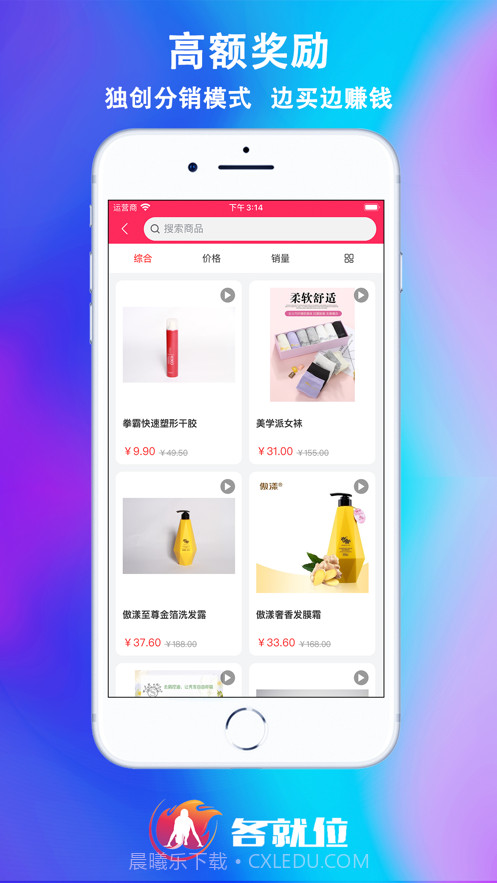 各就位截图4 各就位截图4