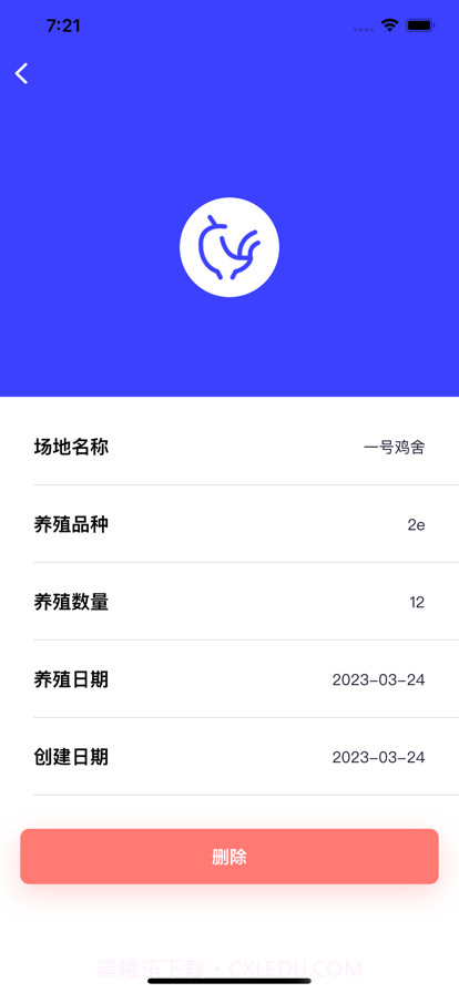 包了个养鸡场截图3