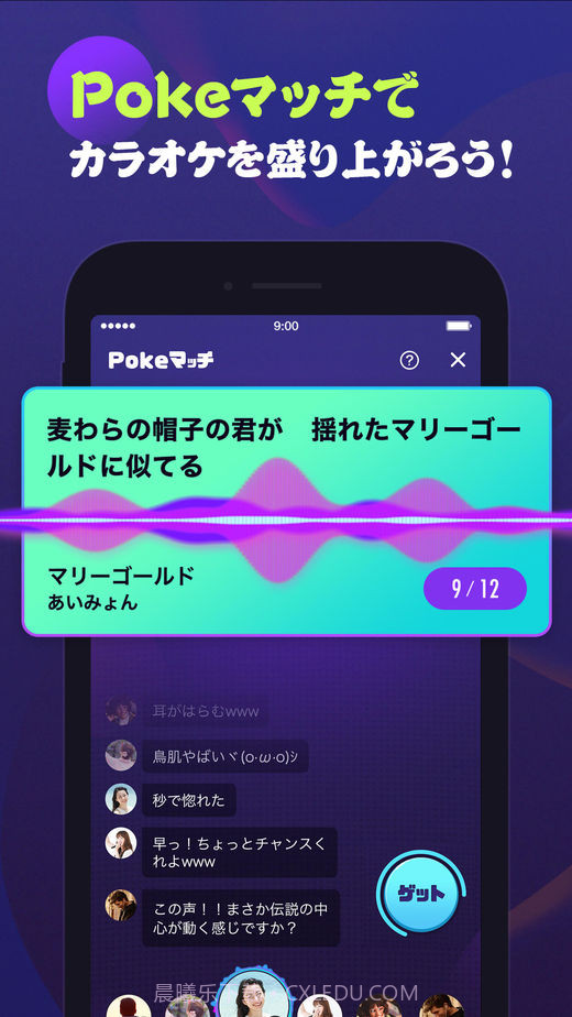 pokekara截图4
