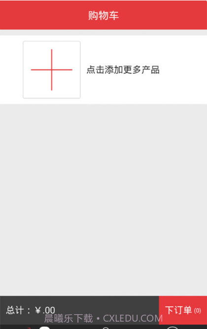 优众优料截图2 优众优料截图2