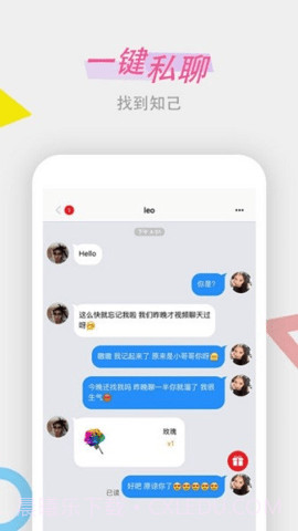 小红社交截图1 小红社交截图1